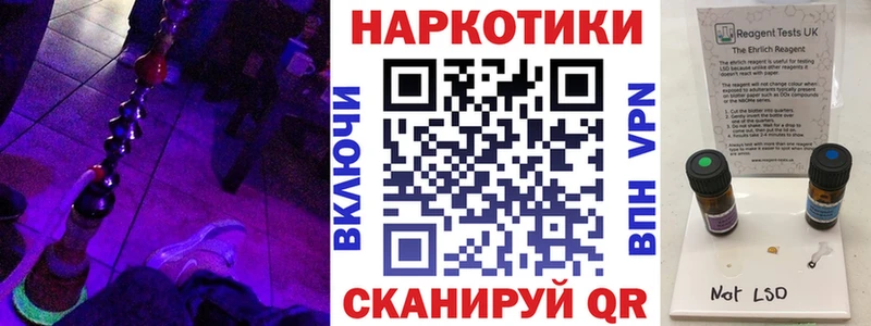 Какие есть наркотики Ясный Alpha PVP  ГАШ  Кодеин  Каннабис 