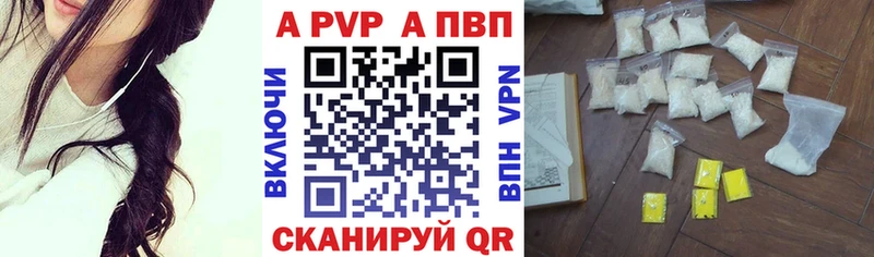 купить   MEGA ссылки  А ПВП VHQ  Ясный 