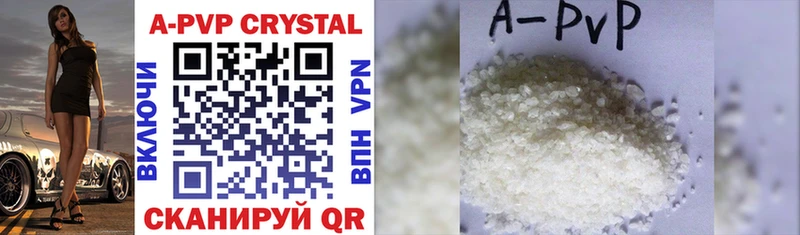 Альфа ПВП Crystall Ясный