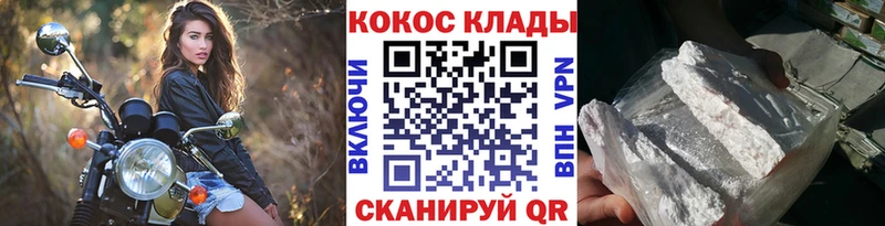 MEGA как зайти  Ясный  COCAIN 98% 