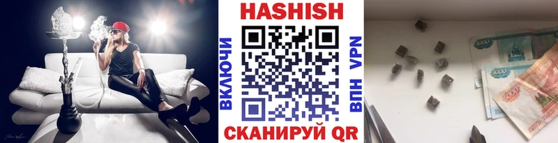 как найти закладки  Ясный  ГАШИШ гарик 