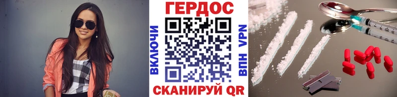 ГЕРОИН герыч  Ясный 