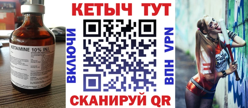 Кетамин VHQ  Ясный 