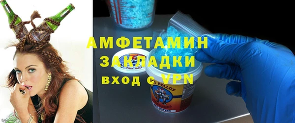 кристаллы Алзамай