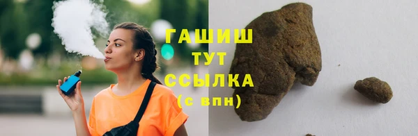 ПСИЛОЦИБИНОВЫЕ ГРИБЫ Алексеевка