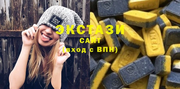 ПСИЛОЦИБИНОВЫЕ ГРИБЫ Алексеевка