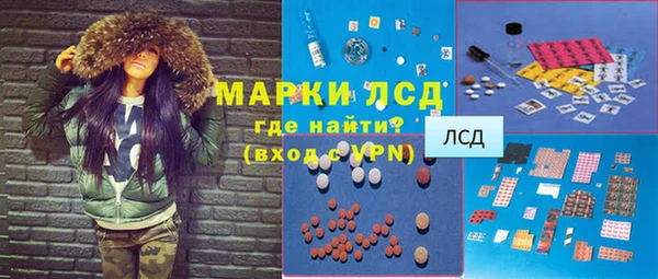 ПСИЛОЦИБИНОВЫЕ ГРИБЫ Алексеевка
