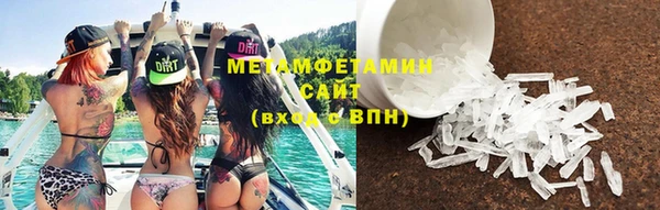 мефедрон мука Струнино