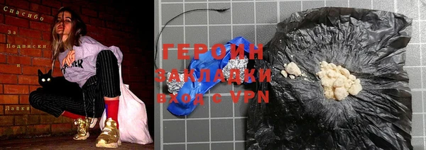 наркотики Алексин