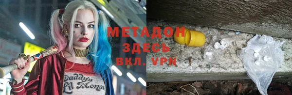 каннабис Строитель