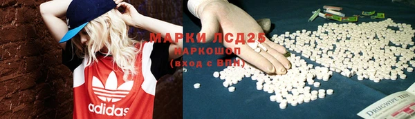 наркотики Алексин