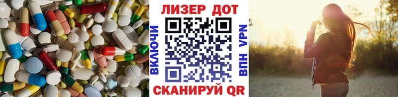 Лсд 25 экстази ecstasy  наркотики  Ясный 