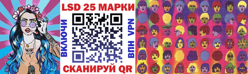 Марки 25I-NBOMe 1,8мг  магазин  наркотиков  Ясный 