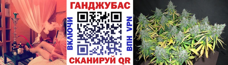 Канабис план Ясный